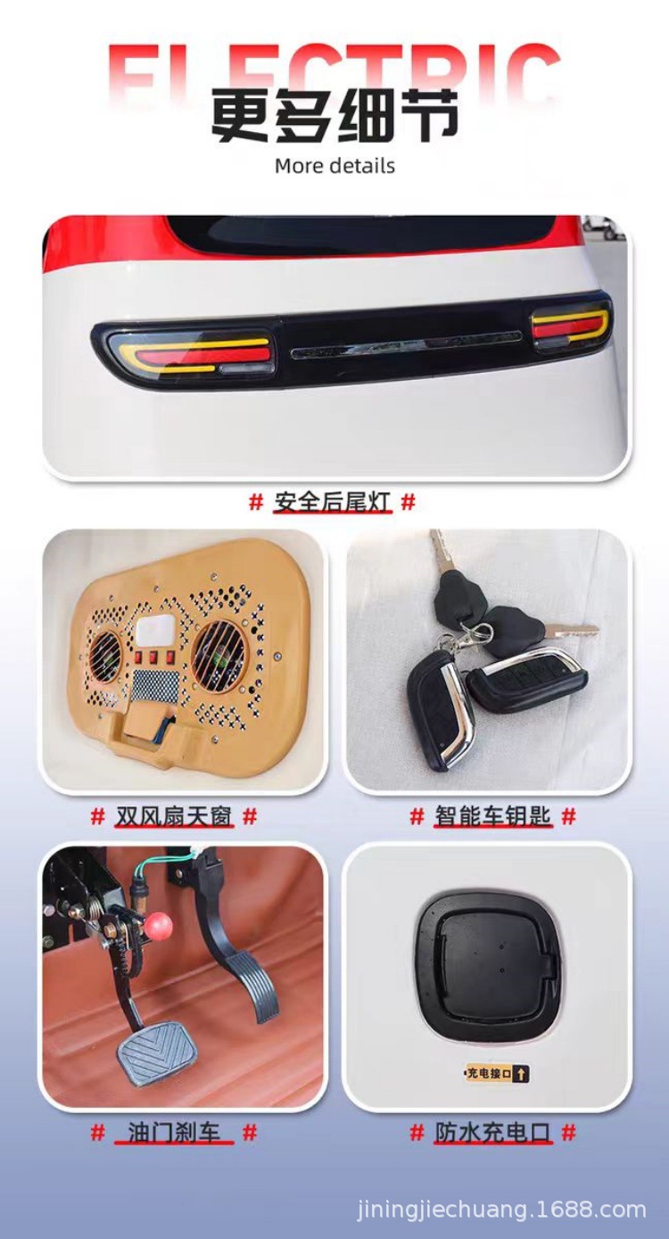 Electric Four-Wheel Scooter for Elderly, Household