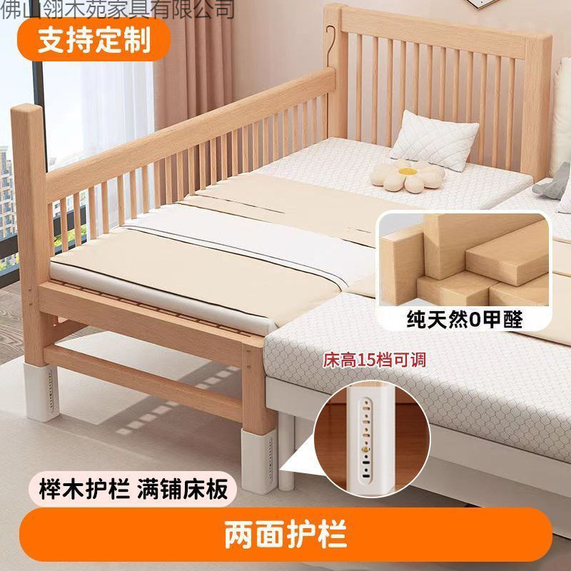 Cama de madera de haya, cama de niños, cama ajustable, cama de madera maciza, cama grande, cama para niños