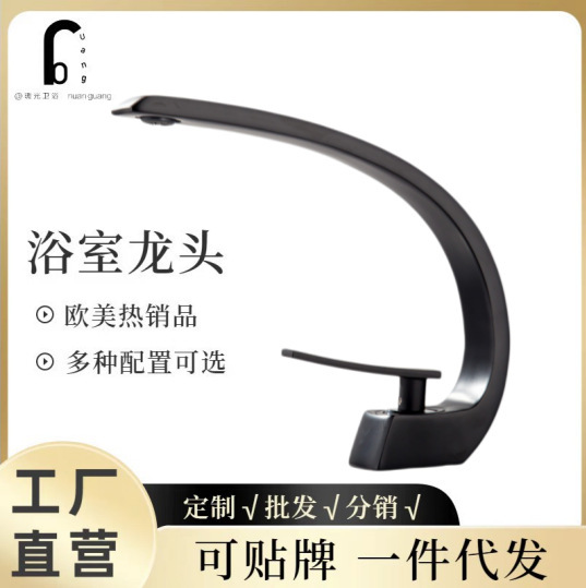 Black Moon Alloy Hotel Hot and Cold Water Faucet for Bathroom, Countertop Basin, Splash-Proof Household Washbasin Black Moon Alloy Hotel Hot and Cold Water Faucet for Bathroom, Countertop Basin, Splash-Proof Household Washbasin