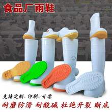 ��ɫƽ��ţ�������ˮѥʳƷ�S�l��ѥ��Ͳ�����N��ˮ�a���������|