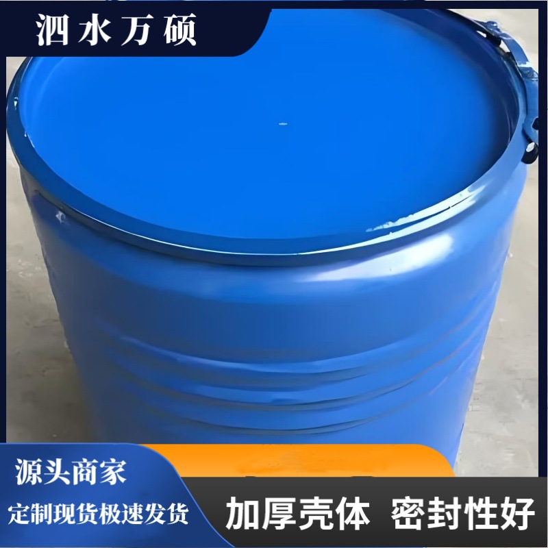 25升广口塑料桶 食品添加剂广口桶大口螺旋盖钢塑复合桶批发商