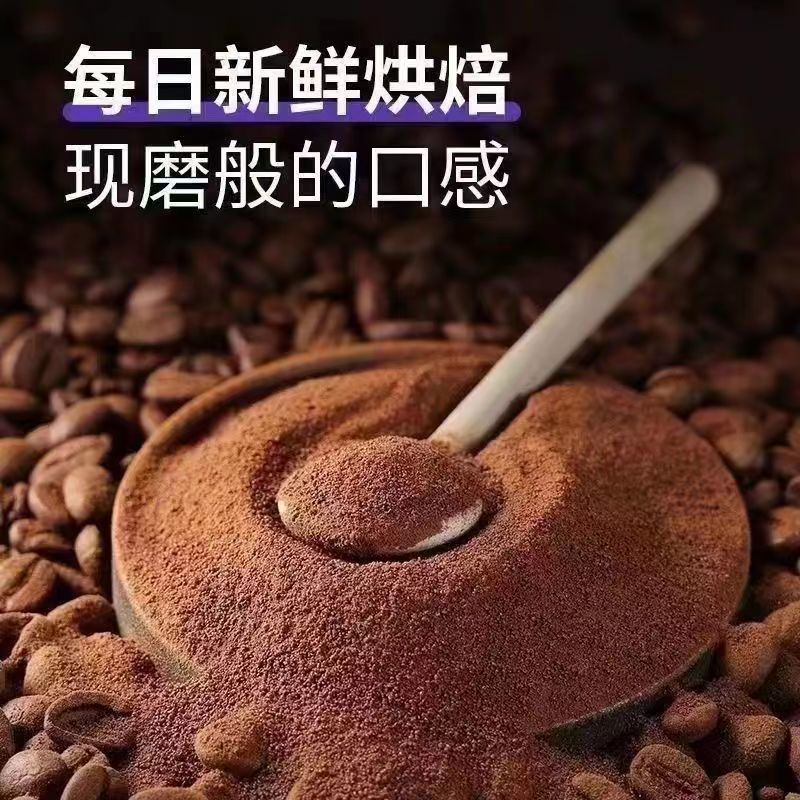 特浓美式黑咖啡0蔗糖云南小粒咖啡速溶苦咖啡工厂源工厂一件批发|undefined