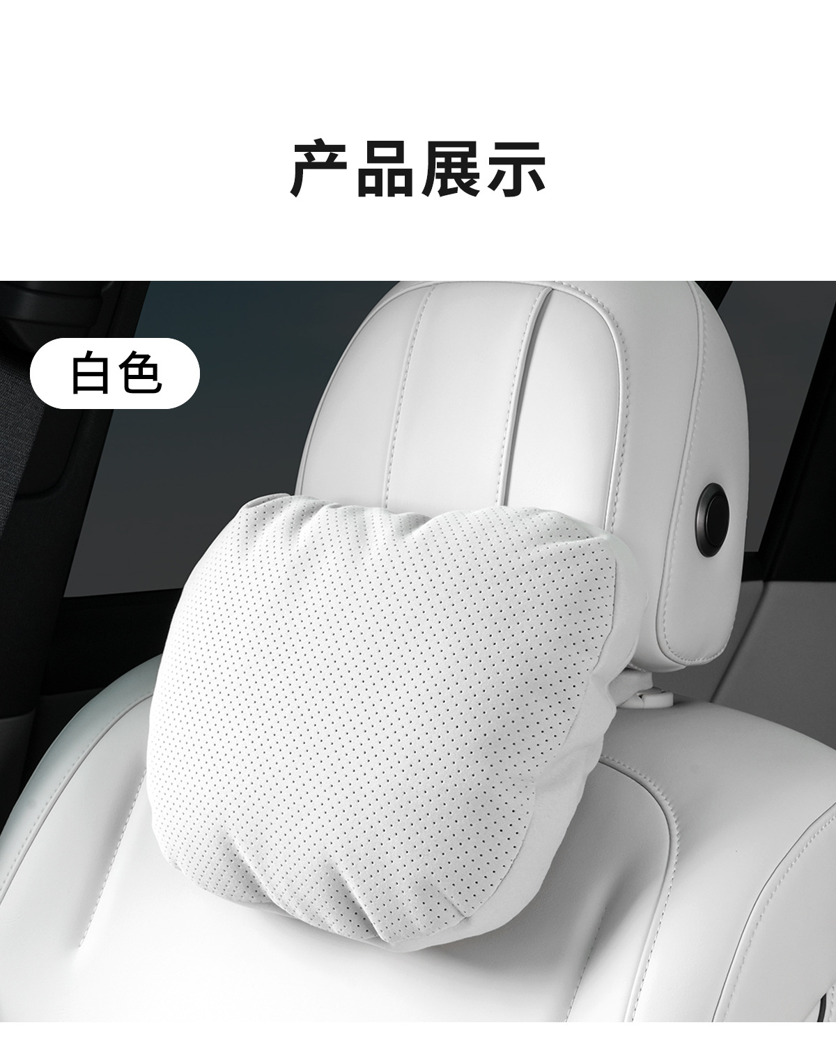 Car Headrest Suede Car Cushion, Universal for All Seasons, Suede Car Headrest, Sports Seat Lumbar Support Set
