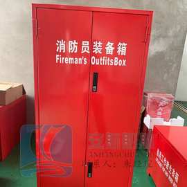 304/316L不锈钢消防员装备箱 船用不锈钢箱 不锈钢T卡箱 灭火器箱