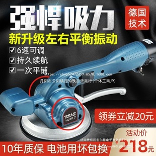 Tile Laying Machine for Floor and Wall Tiles, Tile Laying Tool, Vibrator, Automatic Tile Laying Drill