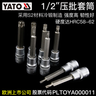 YATO��Ͳ���^���b���w�����L��12��÷��t20-30-40-45-60������Ͳ