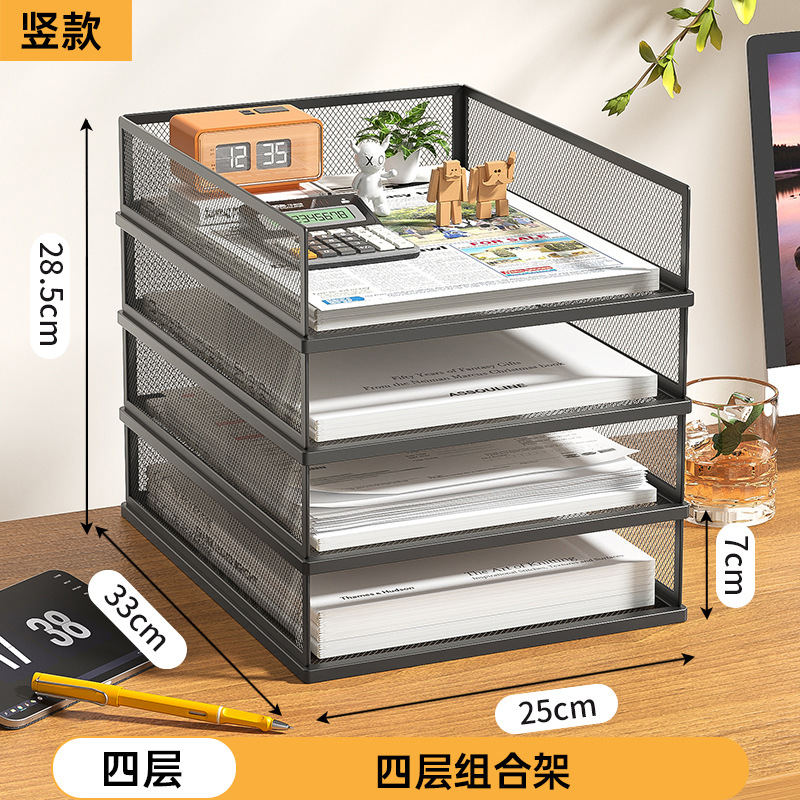 A4 세로형 검정색 측면 메쉬 4단 콤비네이션 랙