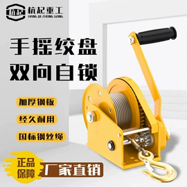起重葫芦;叉车;堆高车