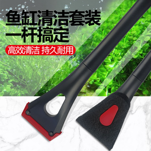 Fish Tank Cleaning Brush Household Cleaner Cleaning Long Handle Fish Tank Glass Cleaning Fish Tank Cleaning Brush