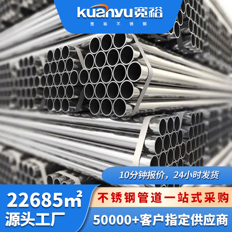 2205 2507双相不锈钢无缝管外抛光2cr13无缝钢管化工圆管不锈钢管