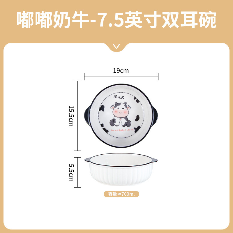 Ins高颜値陶磁双耳泡麺碗かわいいアニメ釉薬下彩餃子皿家庭用サラダ碗ハンドル碗|undefined