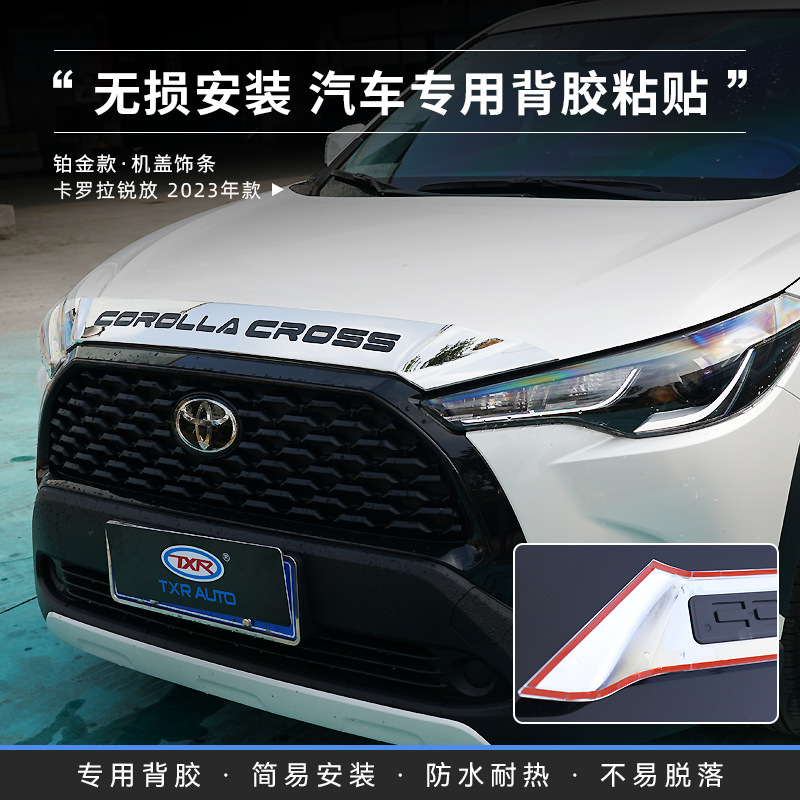 Tenxinrui es adecuado para Toyota Corolla Cruz Sharp máquina cubierta TRIM modificado arenisca bloque exterior Accesorios