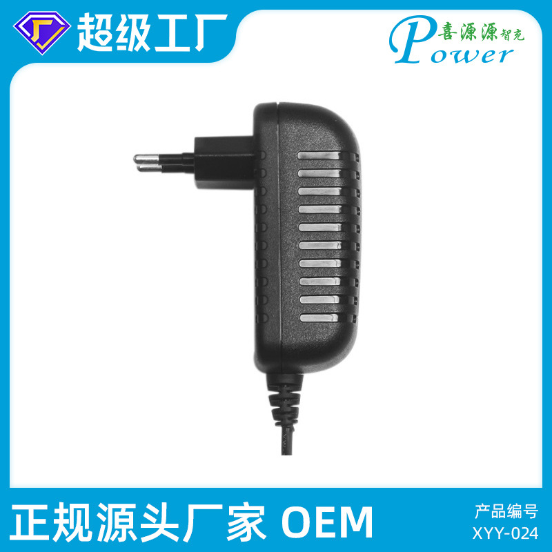 12v2a电源适配器欧规CE认证24V1A插墙式电源 24W开关电源适配器