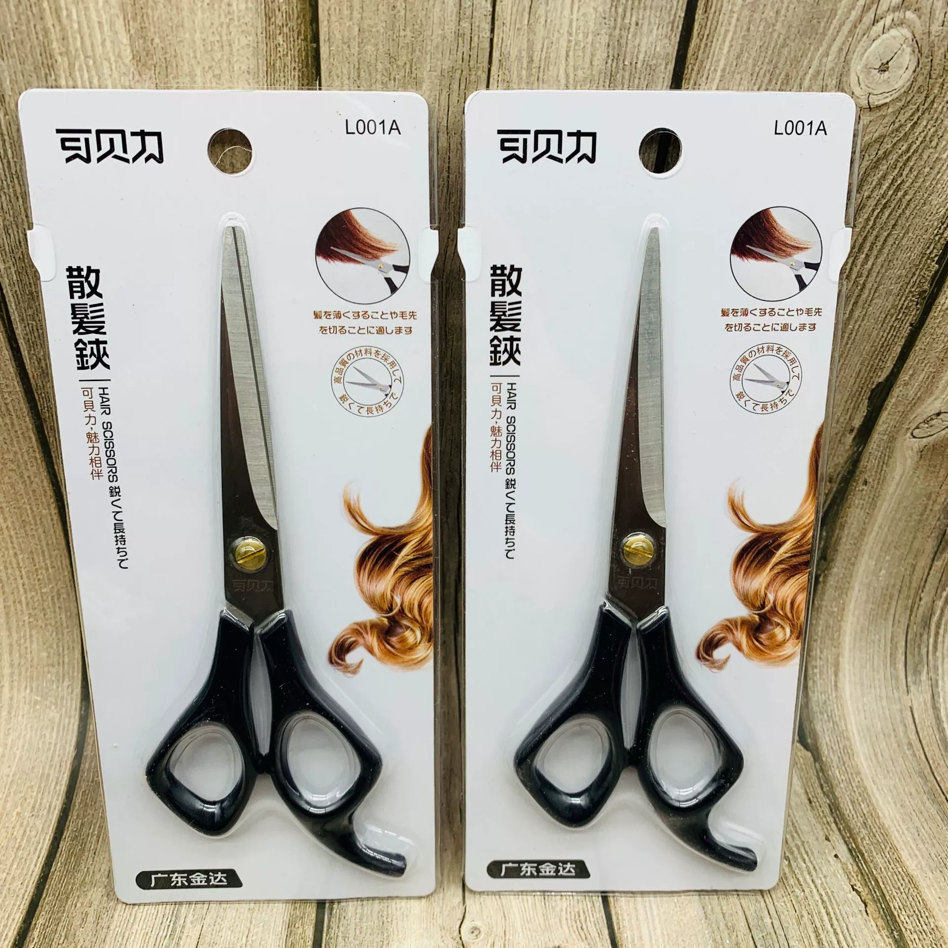 Ножницы из нержавеющей стали, ножницы Гуандонг Jinda Products, надёжное качество, ограниченное количество, чистый запас, цена, супер протон