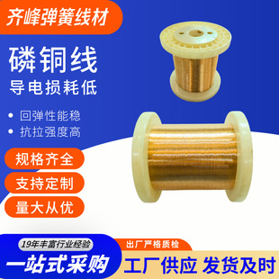 �R�����~��QSn6.5-0.1�a�����~�z 0.08-3.0mm �ߏ�������~���S��