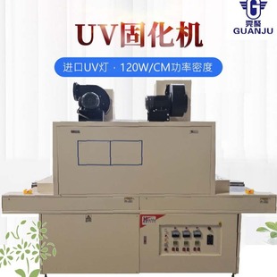��������UV�̻��C��̙C����ʽUV�̻��t�O��UV�����L625MM