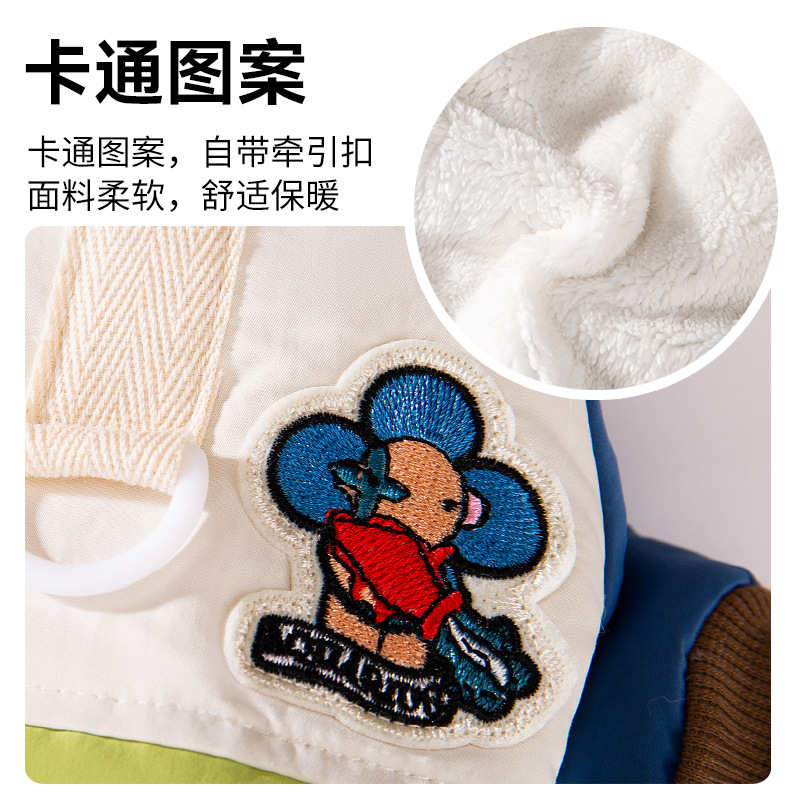 Otoño y invierno perros de color contrastante dibujos animados casuales lindos cuatro patas ropa deportiva de algodón perros pequeños y medianos gatos ropa de perros