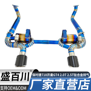 �m��춱��r��718�_��GT4 2.0T 2.5T⁺Ͻ����y�T�����Ś��β��