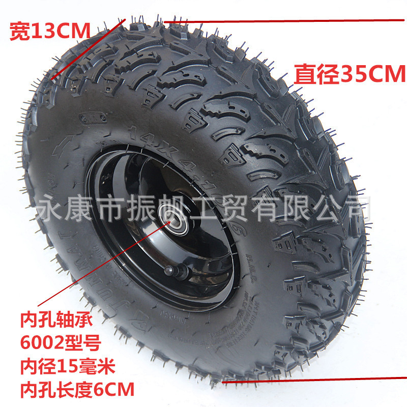 Four-Wheel Go-Kart Steering Wheel Electric Vehicle 14X4.10-6 Vacuum Off-Road Tire with 6002 Bearing Front Hub