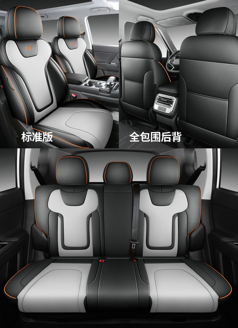 Jietu Freer's Special Leather Seat Cushion, Custom-Made Seat Cover for the Car, Original Car Seat Cover for All Seasons