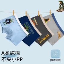 山海经儿童四角平角全棉男底裤小裤头男童内裤宝宝全棉中大童短裤