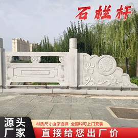 石雕;板岩、文化石;喷泉水景