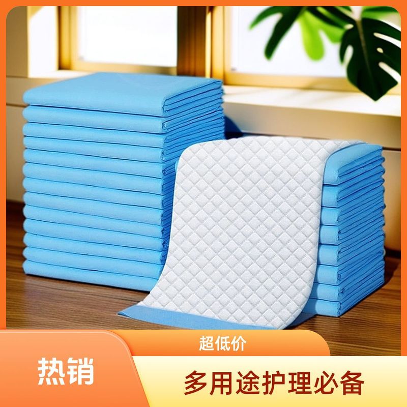 一次性狗狗纸尿垫宠物尿不湿泰迪尿布尿片兔子隔尿垫猫用加厚款|undefined