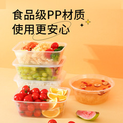 Wholesale disposable lunch boxes, thickened square plastic lunch boxes, dinner takeaway packaging boxes, crisper boxes, PP plastic lunch boxes