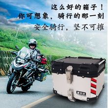 裂行uhr150摩托车尾箱铝合金福颖巧格i踏板电动车铃木uy125后备箱