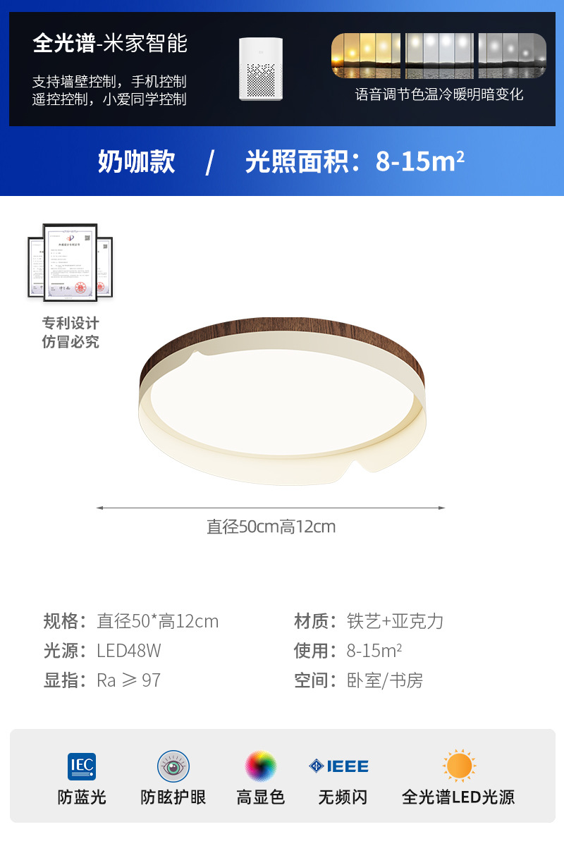 Lámpara de dormitorio nórdico Lámpara de habitación simple moderna Lámpara de habitación Lámpara de techo de sala de estudio de grano de madera original de estilo japonés minimalista