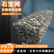 格宾网石笼网雷诺护垫绿滨垫铅丝钢丝网箱河道护坡防洪加厚固滨笼