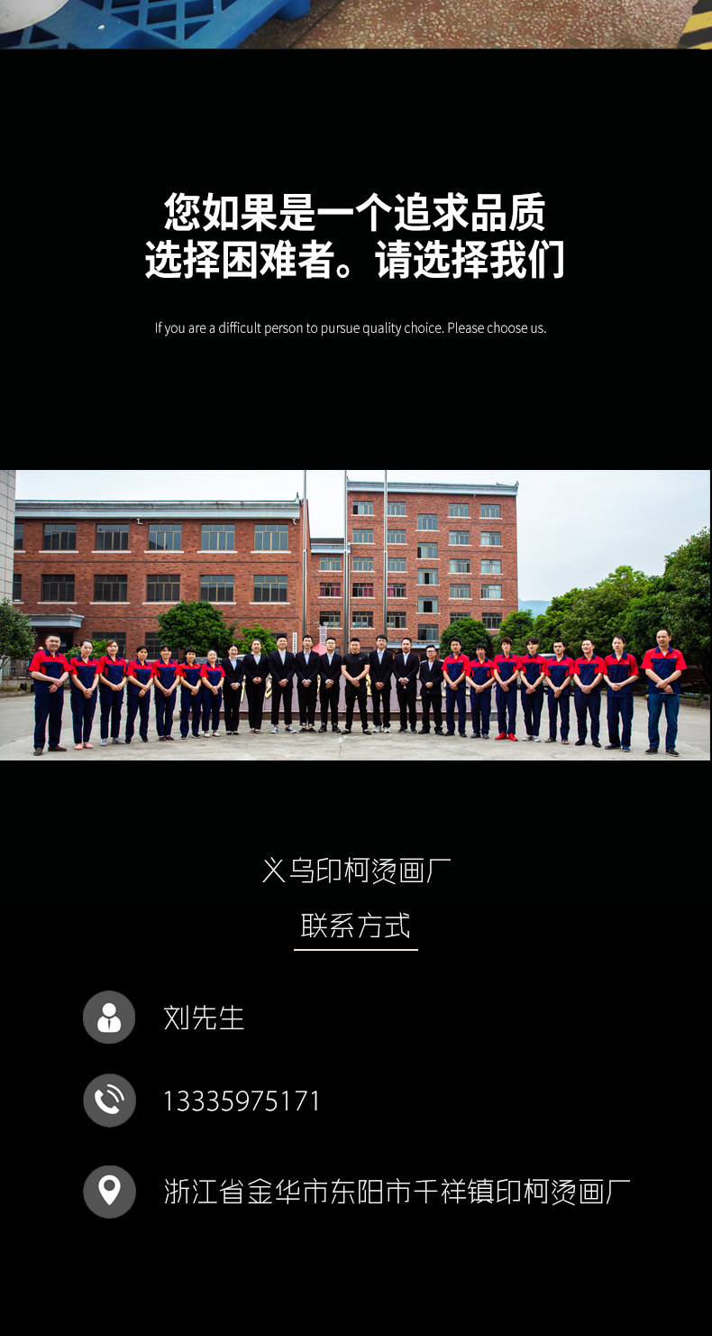 印柯店铺详情页1_07