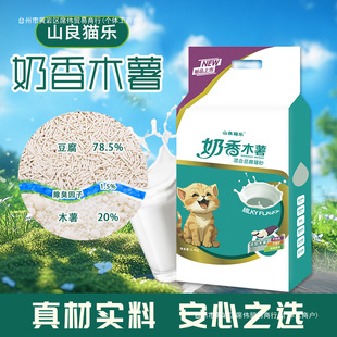 ɽ��؈��ľ��؈ɰԭζֲ������o�m��մ�ןo��ȩ��ˮ��Y�F