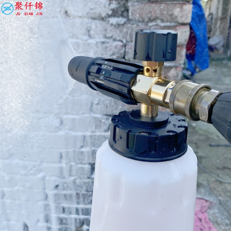 Car Wash Foam Spray Bottle High-Pressure Foam Bottle Household Water Gun Head Set Fan-Shaped Foaming Karcher K2-K7 Adapter