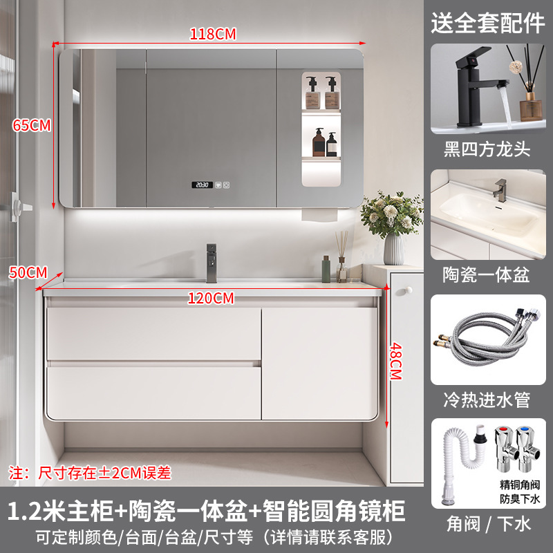 Gabinete de espejo inteligente de 120 cm