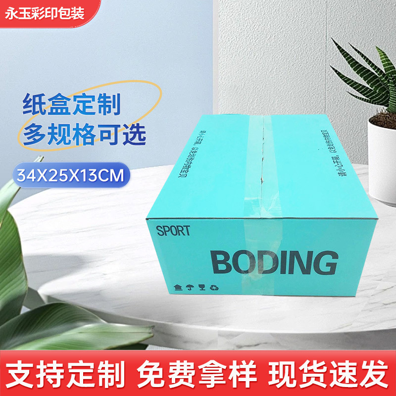 Jinjiang Manufacturer Supplies Trendy X Goodies Shoe Box Jacket Men's and Women's Sports Shoe Box Outer Packaging Spot Wholesale