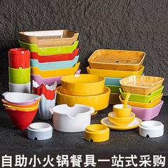 インターネットセレブ回転鍋食器オプション串ディスプレイボックス商業小型鍋回転小ボウルおかずプレートメラミン