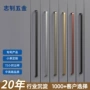 三角定制无指纹弯头门拉手