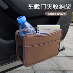 Car Trash Can 2-in-1 Door Seat Back Mount Car Organizer Leather Storage Box Multifunctional In-Car Accessory