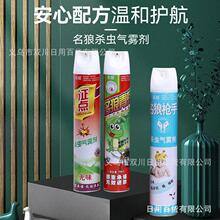 750ml���x�� ���F������nω��뚢�xˮ������ωΛρ���x���F��