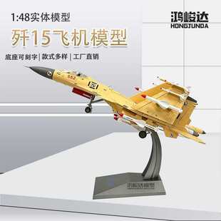 1:48��15�w�Cģ�͚�ʮ���w����C�Ͻ��o�B��ģ�[����������C