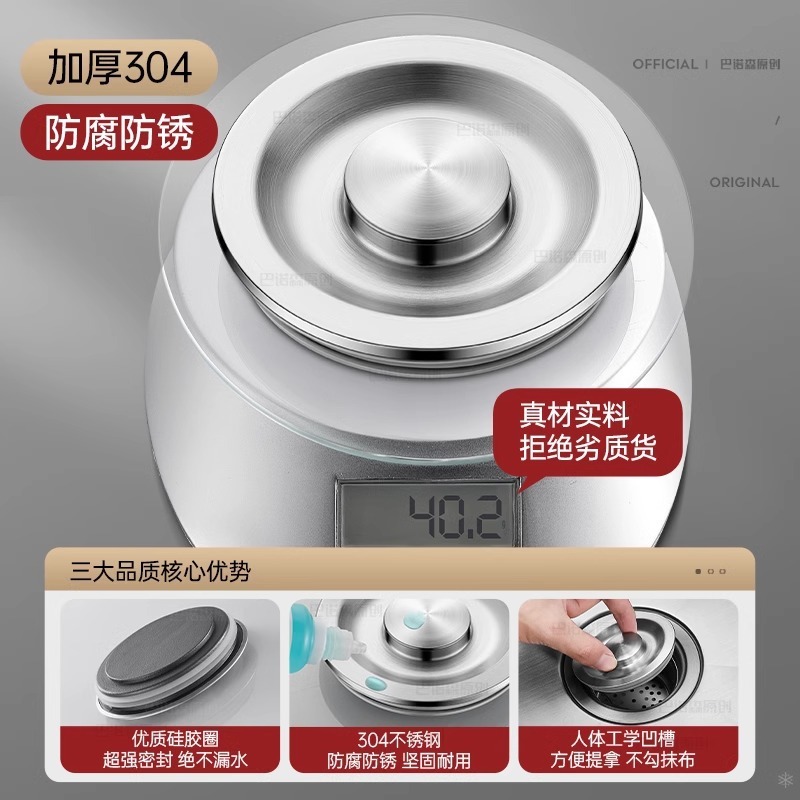 キッチンシンク、流し台、ステンレス蓋、シンク密閉蓋、洗面器栓、洗面器栓|undefined