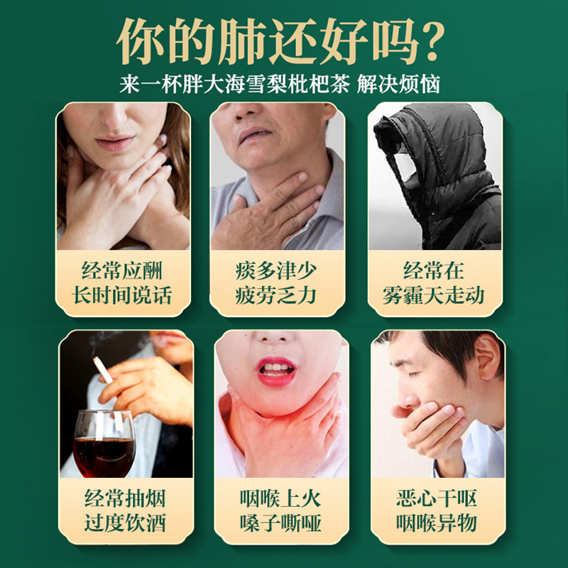 元气四宝茶小吊梨汤批发源头工厂定 制组合茶代发三角包装袋养生|undefined
