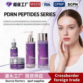 液态精华;面霜;贴片面膜