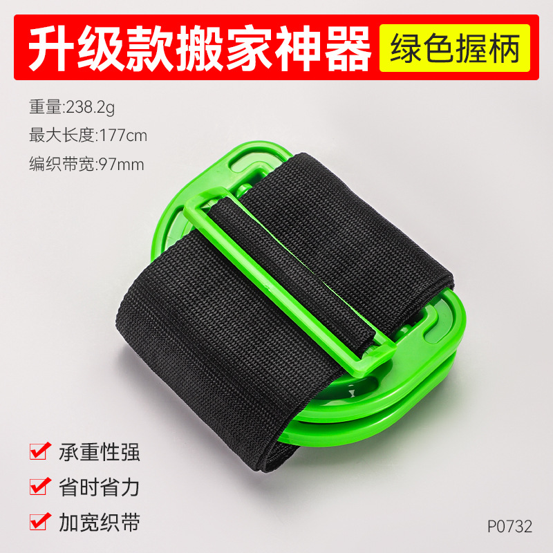 Ahorrar tiempo y ahorrar mano de obra para mover muebles y artefactos de transporte de escaleras arriba y abajo para artículos pesados domésticos movibles y artefactos de transporte manual