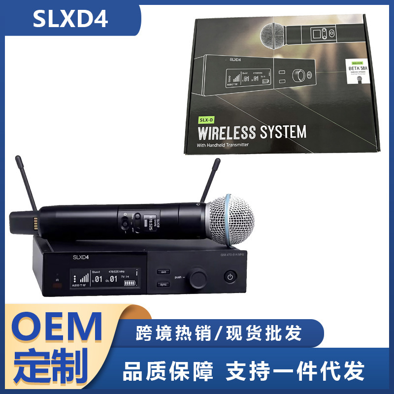 Slxd4 Beta58A/Beta87A/Sm58/Ksm8 Wireless One-To-One Handheld True Diversity Microphone, In-Stock for Cross-Border Sales Slxd4 Beta58A/Beta87A/Sm58/Ksm8 Wireless One-To-One Handheld True Diversity Microphone, In-Stock for Cross-Border Sales