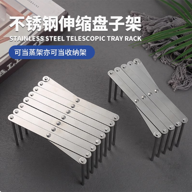 Stainless Steel Kitchen Multi-Functional Dish Rack Retractable Storage Rack Steaming Rack Adjustable Drain Rack Dish Rack