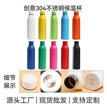 ����304���P䓼t��ƿ��������ձ��ر�܇�d�����\��ˮ���YƷ���l