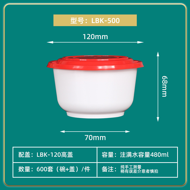 Caja de comidas desechable plato de arroz de plástico grueso tazón redondo caja de embalaje de comida rápida tazón de sopa caja de bento comercial al por mayor