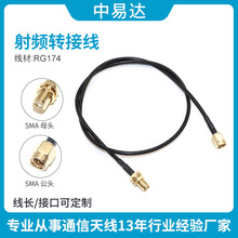 SMA���^�Dsmaĸ�^ RG174�� sma-j�Dsma-k RF���l���L�������D�Ӿ�